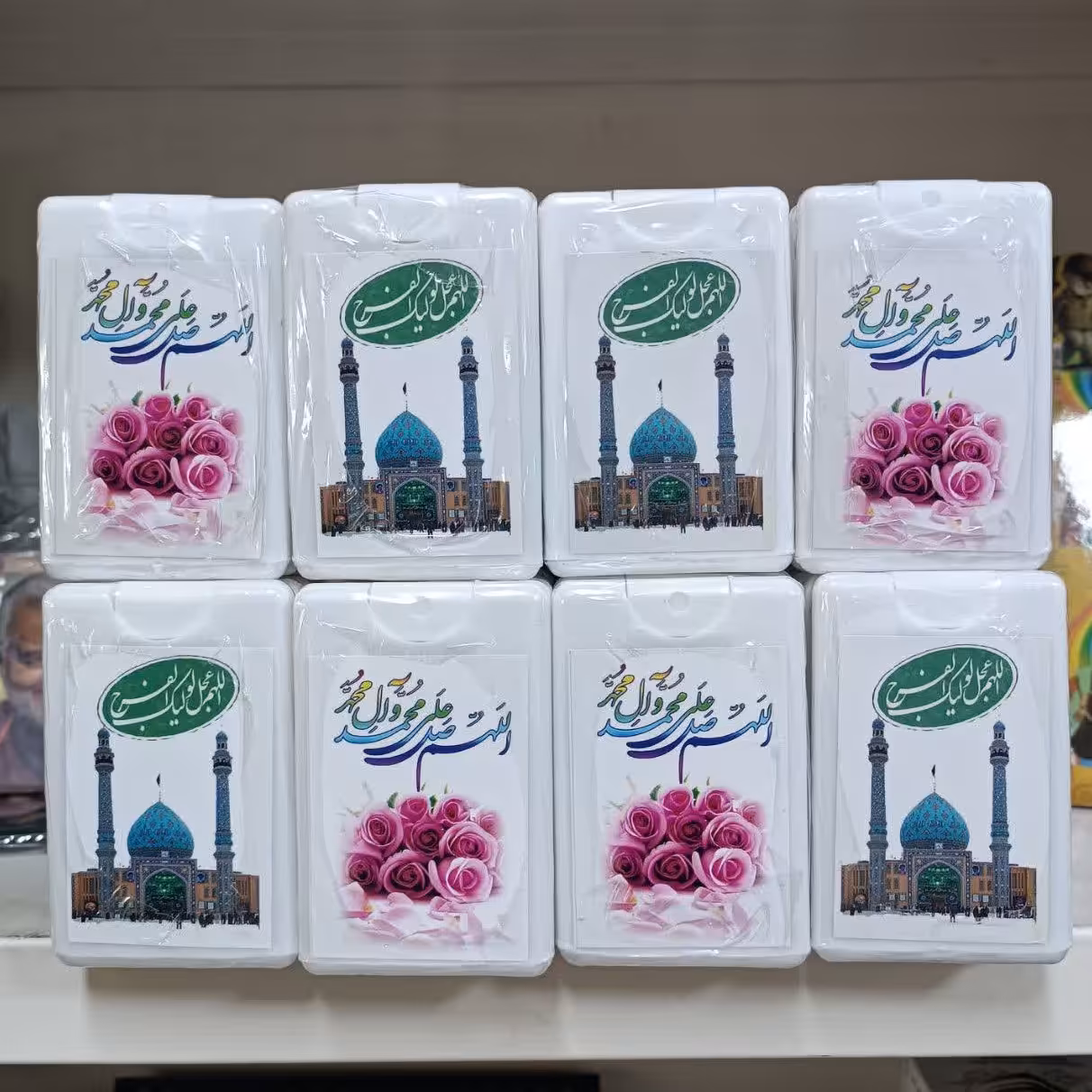 عطر جیبی کتابی با طرح امام زمانی