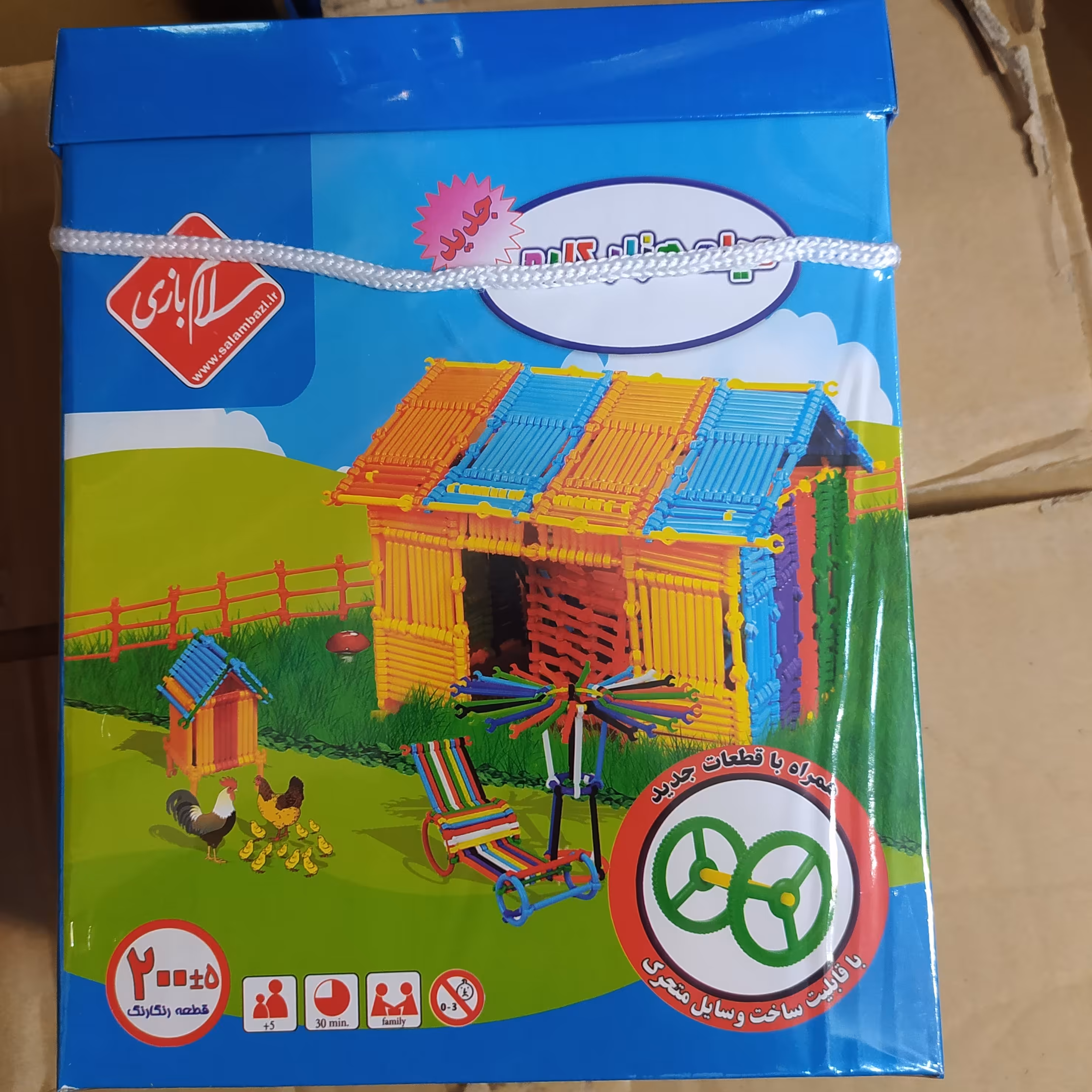 میله ها رنگی هزار کاره