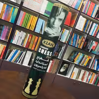 بازی شطرنج استاندارد فدراسیون با کیفیت بالا همراه با دفترچه آموزشی 