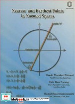 خرید کتاب NEAREST AND FARTHEST POINTS IN NORMED SPACES | ایده بوک