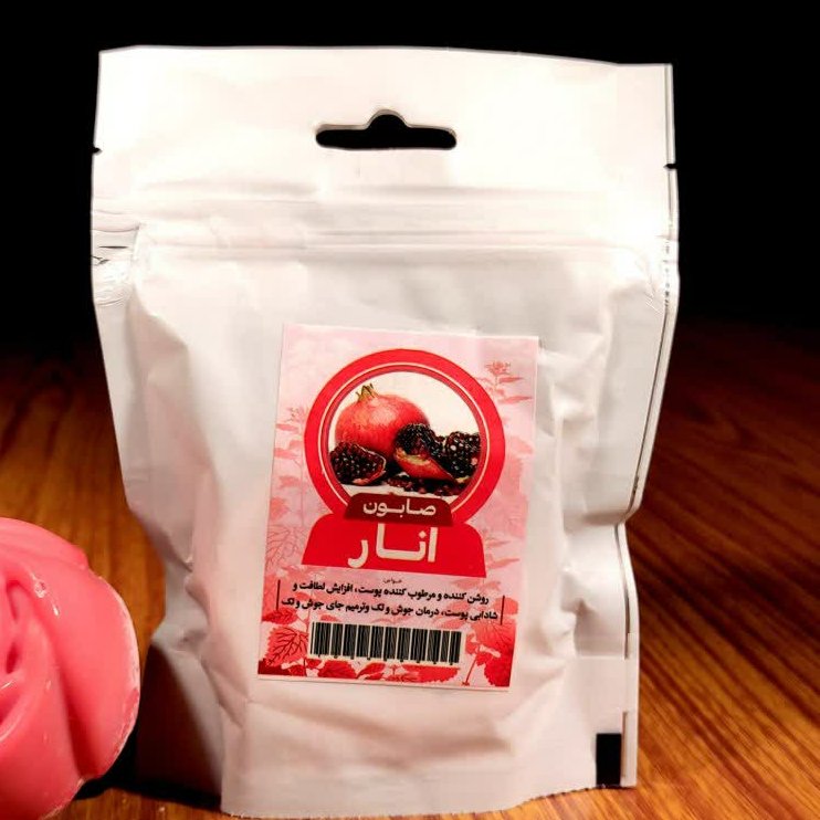 صابون انار طهور لیفت کننده پوست50 گرمی فدک