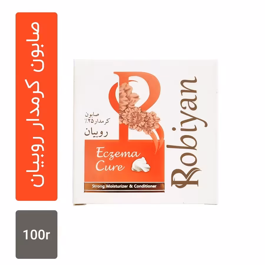 صابون روبیان مدل کرمدار حاوی روغن آرگان(آنتی اکسیدان) وزن 100 گرمی