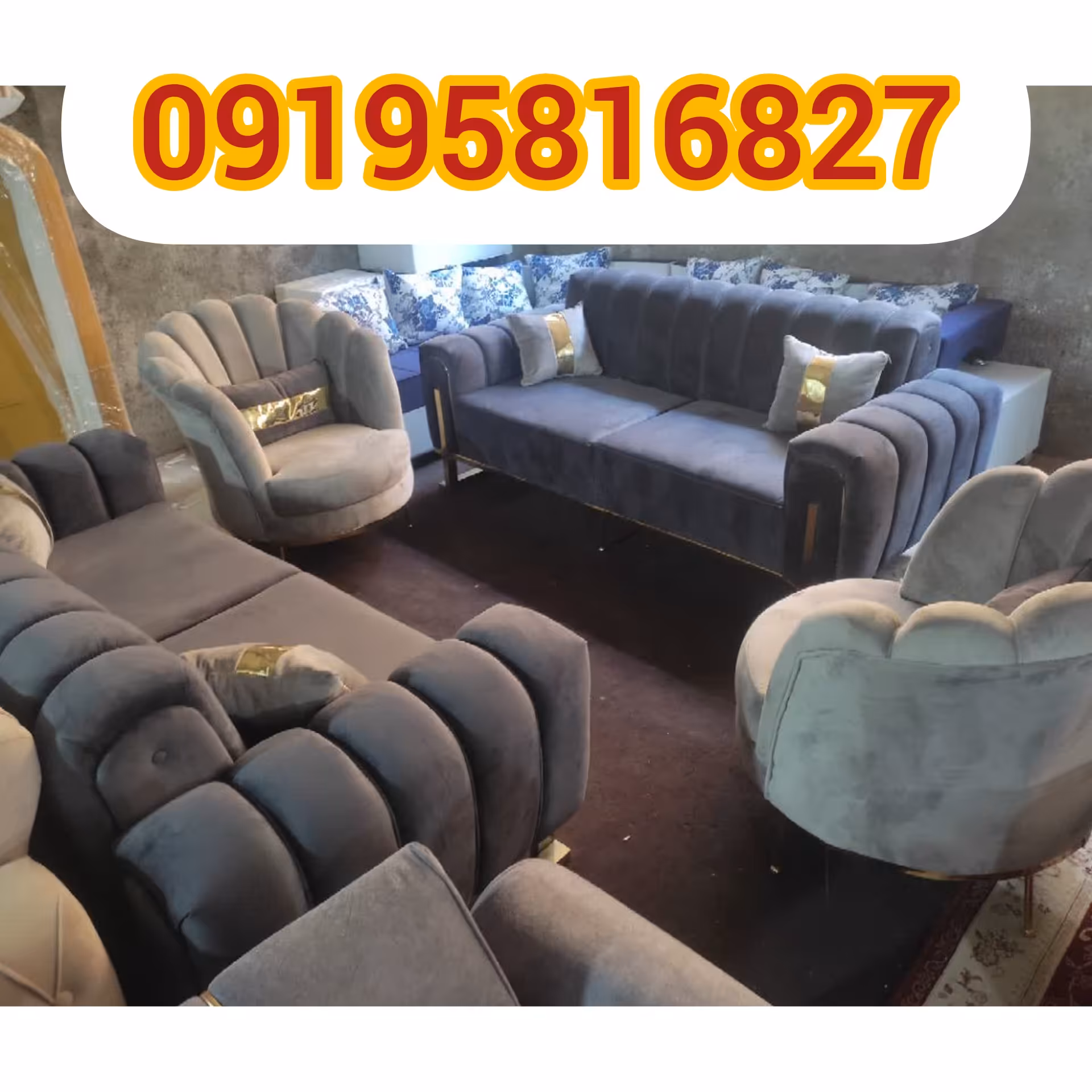 مبل صدفی مبل شیک و بادوام 