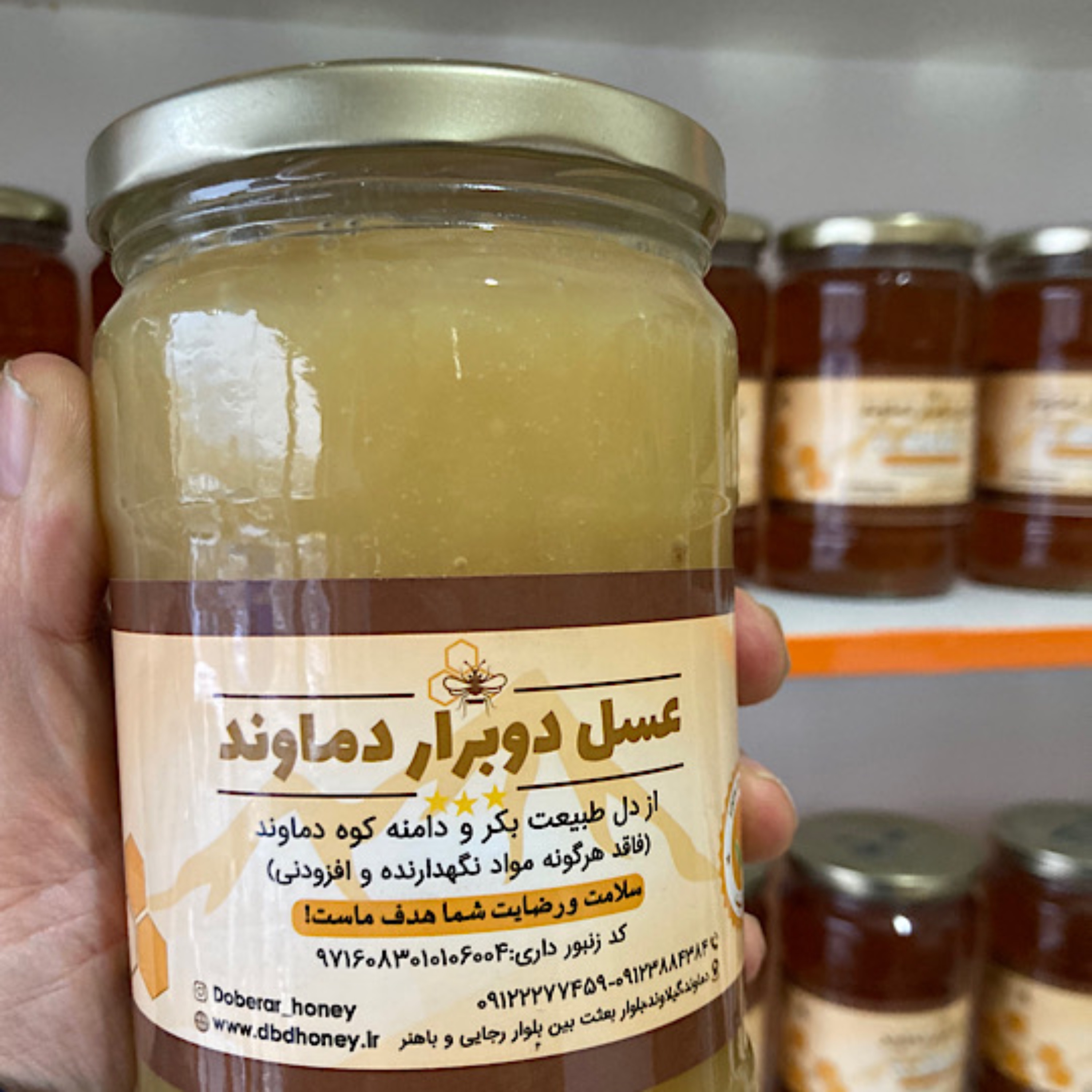 عسل خام(حرارت ندیده)-عسل رس