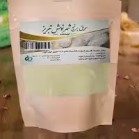 سویق برنج ثامن شبکه طب ( عمده و خرده )