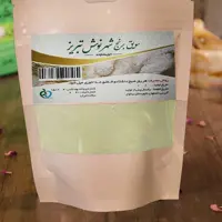 سویق برنج ثامن شبکه طب ( عمده و خرده )