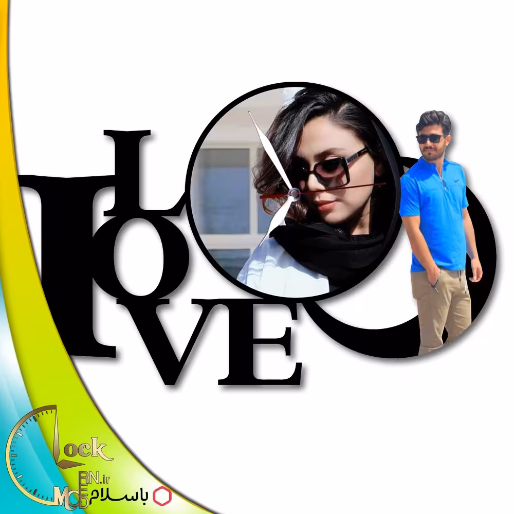 ساعت دیواری طرح عاشقانه با عکس سفارشی کد 996 (پس کرایه)