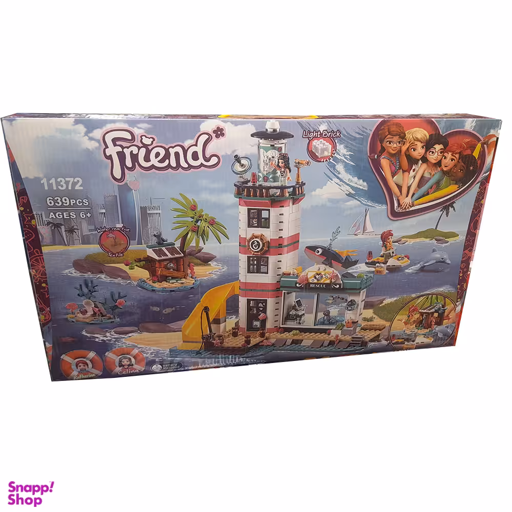 ساختنی مدل FRIEND کد 11372