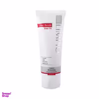 کرم مرطوب کننده لیمپیو مدل Urea-Eucerin کد Li0069 حجم 75 میلی لیتر