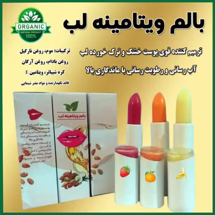 بالم لب