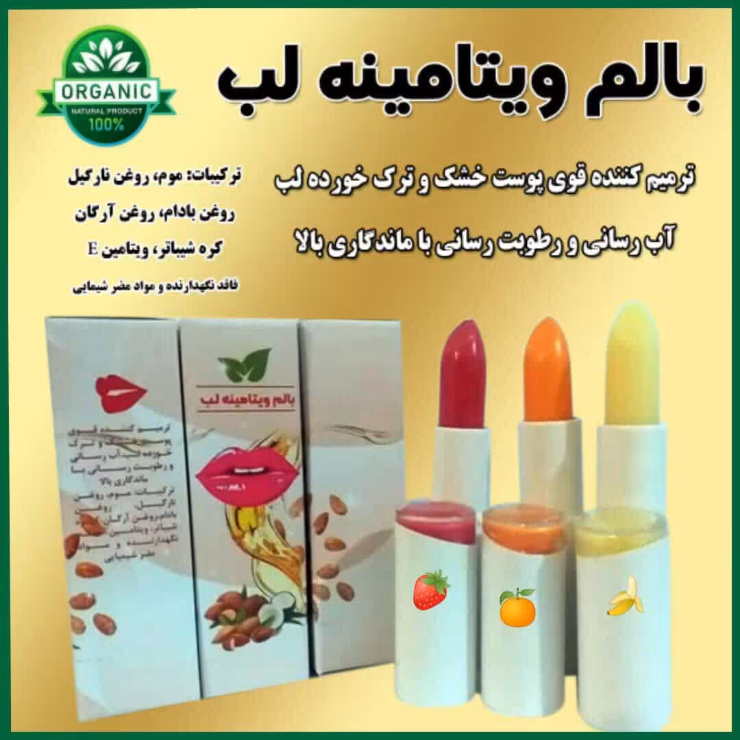 بالم لب