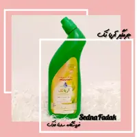 جرمگیر آریا تک