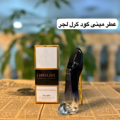 ادکلن مینیاتوری گودگریل لجر اسکلاره