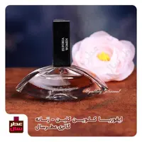 ادکلن ایفوریا زنانه 25 میل از برند اسکوپ (ادکلن مینی ایفوریا زنانه 25 میل) 