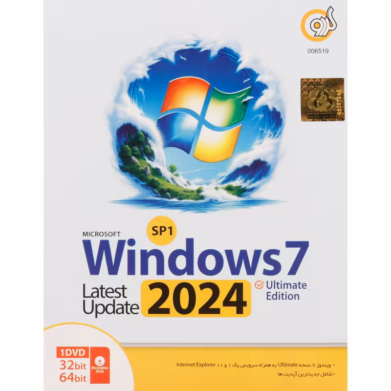 سیستم عامل Windows 7 UEFI Ultimate SP1 2024 نشر گردوGerdoo Windows 7 UEFI Ultimate SP1 Latest Update 2024 32/64bit 1DVD9