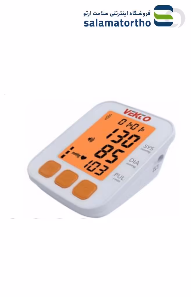 فشارسنج دیجیتالی بازویی وکتو (مدلLD-532)