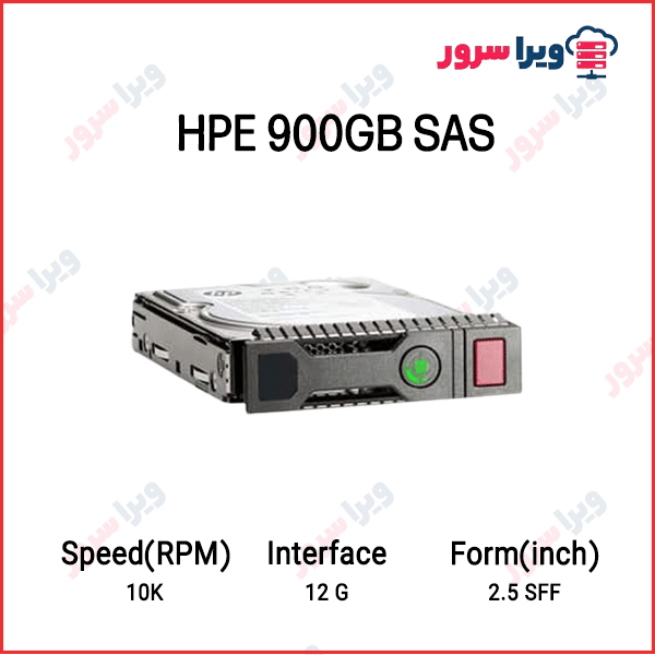 هارد سرور 900 گیگابایت 12G SAS 10K