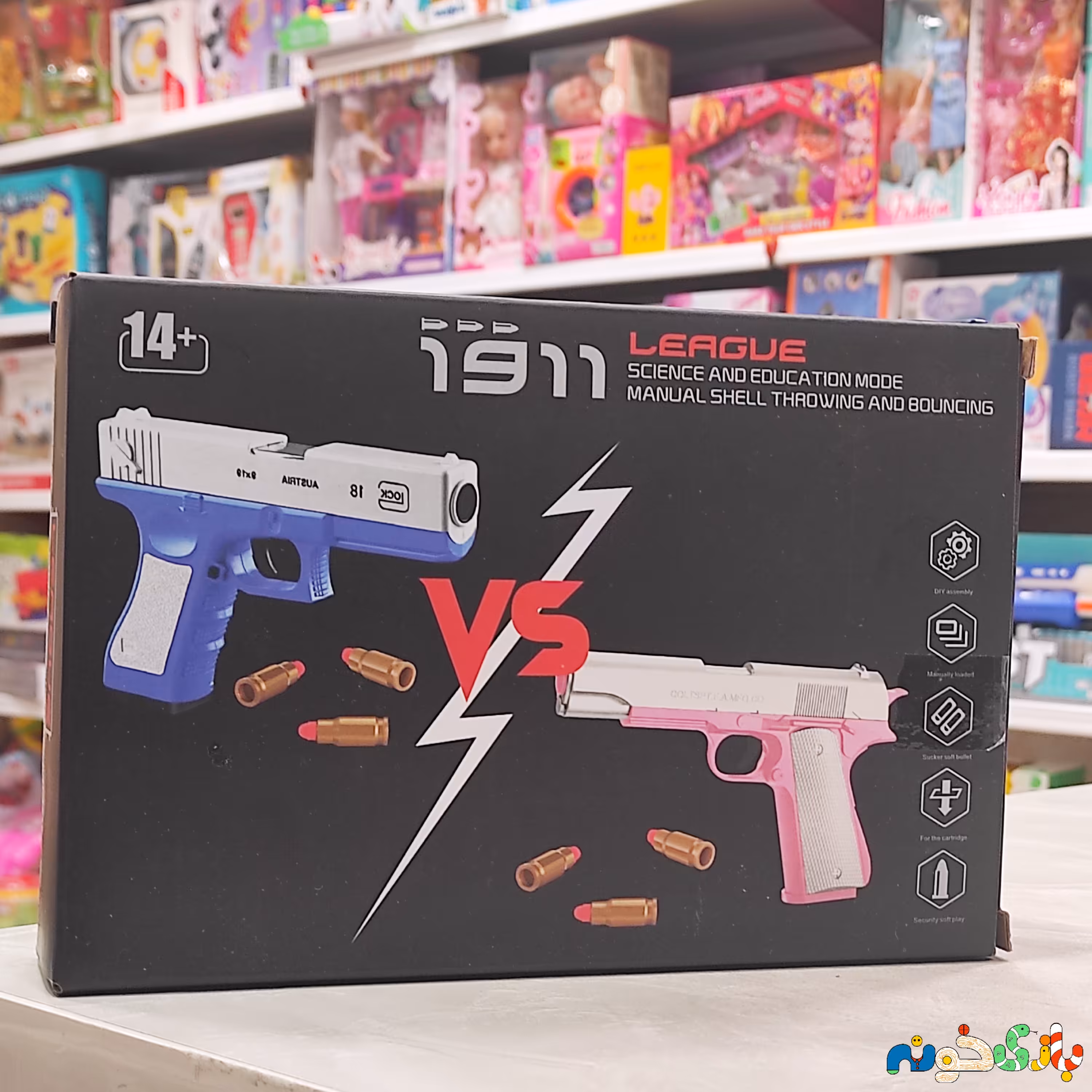 اسباب بازی تفنگ پوکه پران تیر انداز دو رنگ تکی وارداتی  ابعاد 20در 14سانت 