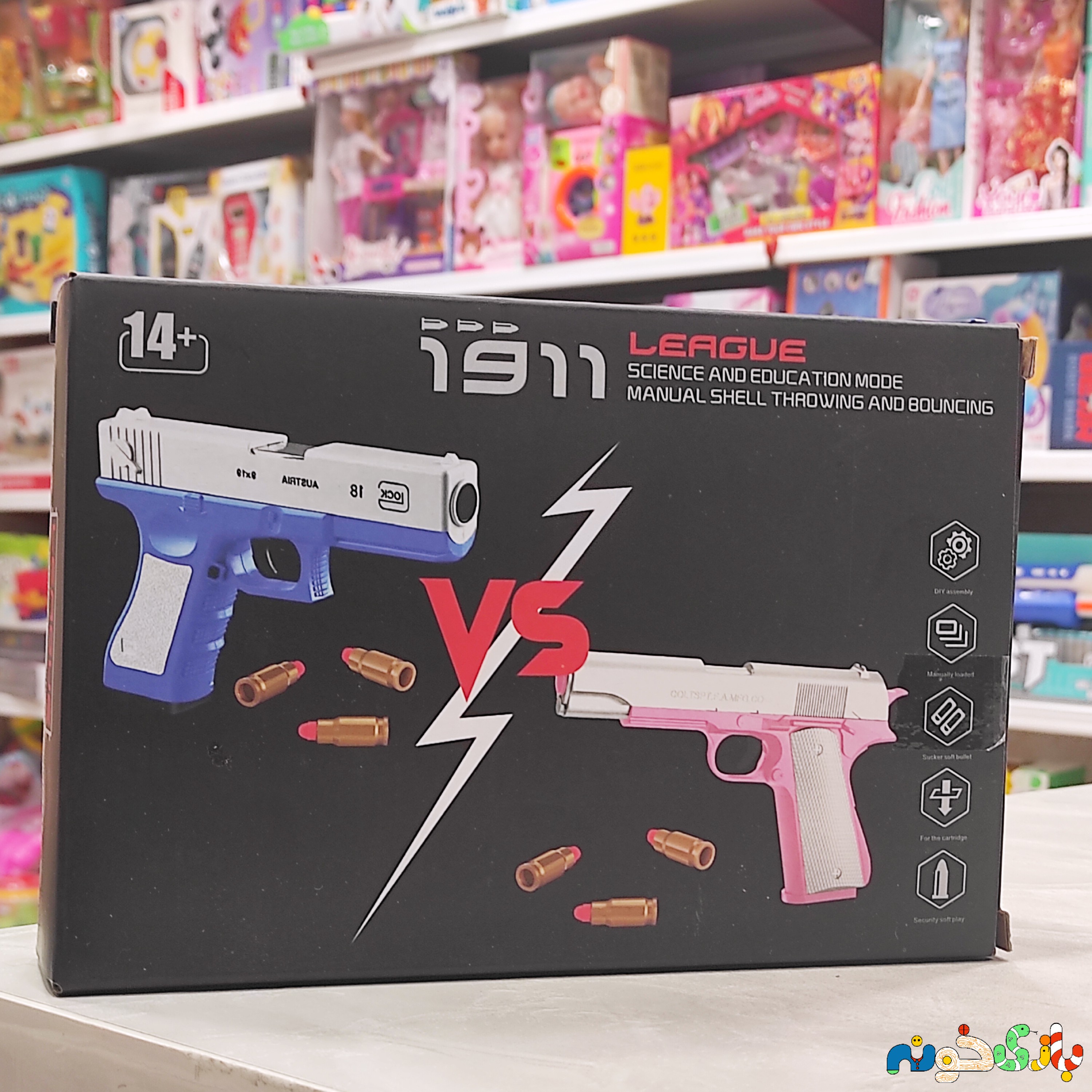 اسباب بازی تفنگ پوکه پران تیر انداز دو رنگ تکی وارداتی  ابعاد 20در 14سانت 