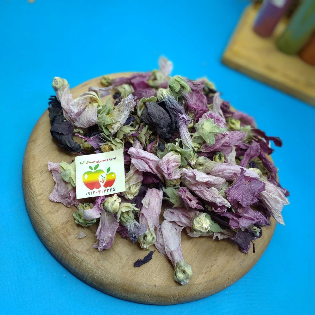 گل خطمی بنفش درجه یک خشک 100 گرمی