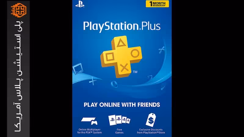 پلی استیشن پلاس 3 ماهه آمریکا