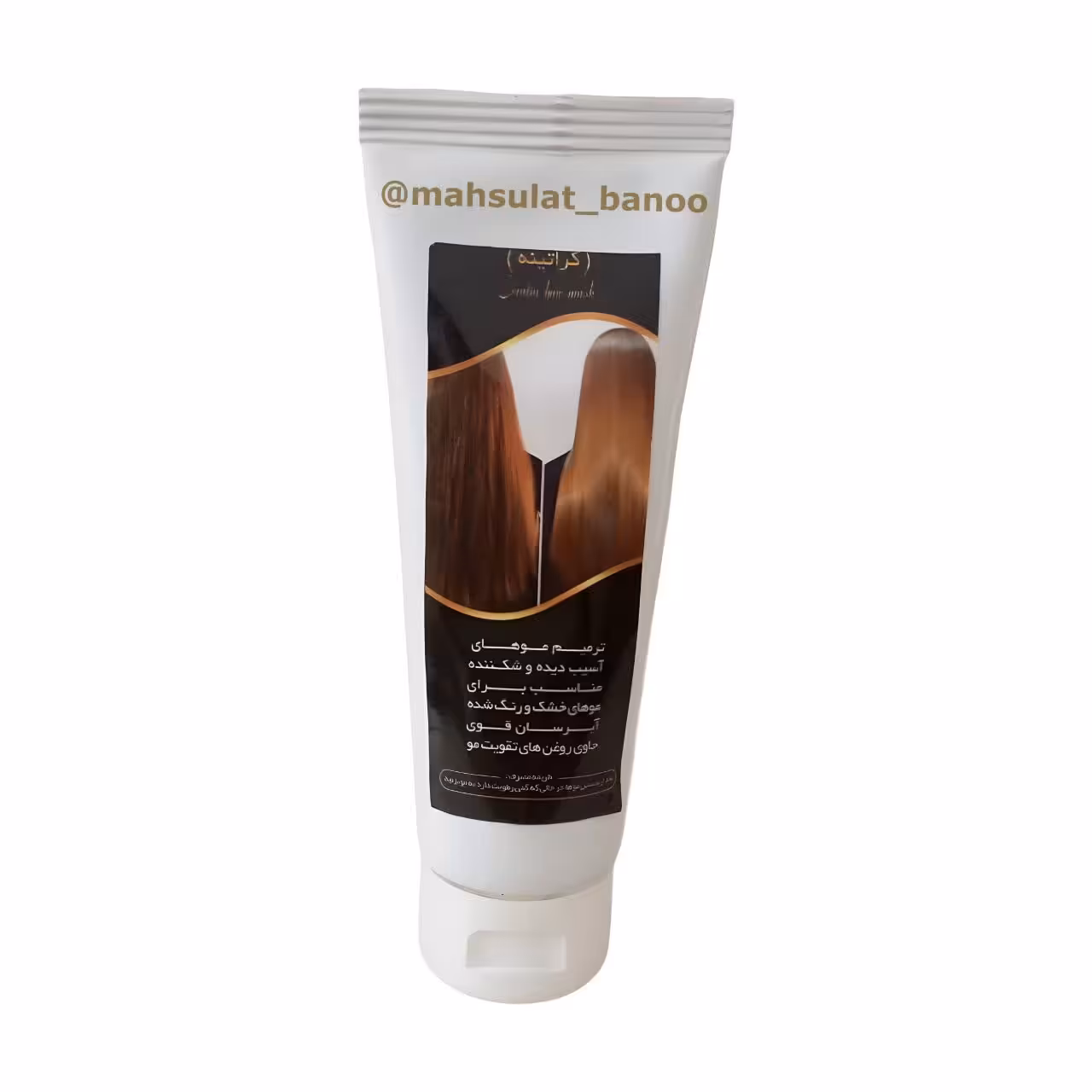 کرم کراتینه مو طبیعی درجه 1 تیوپی