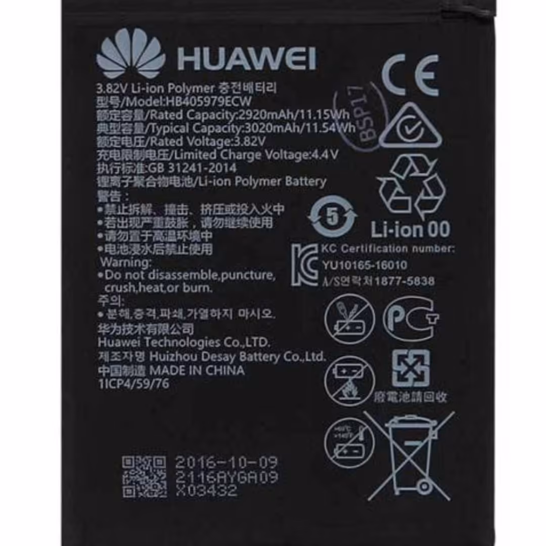 باتری موبایل y5 2017 هوآوی