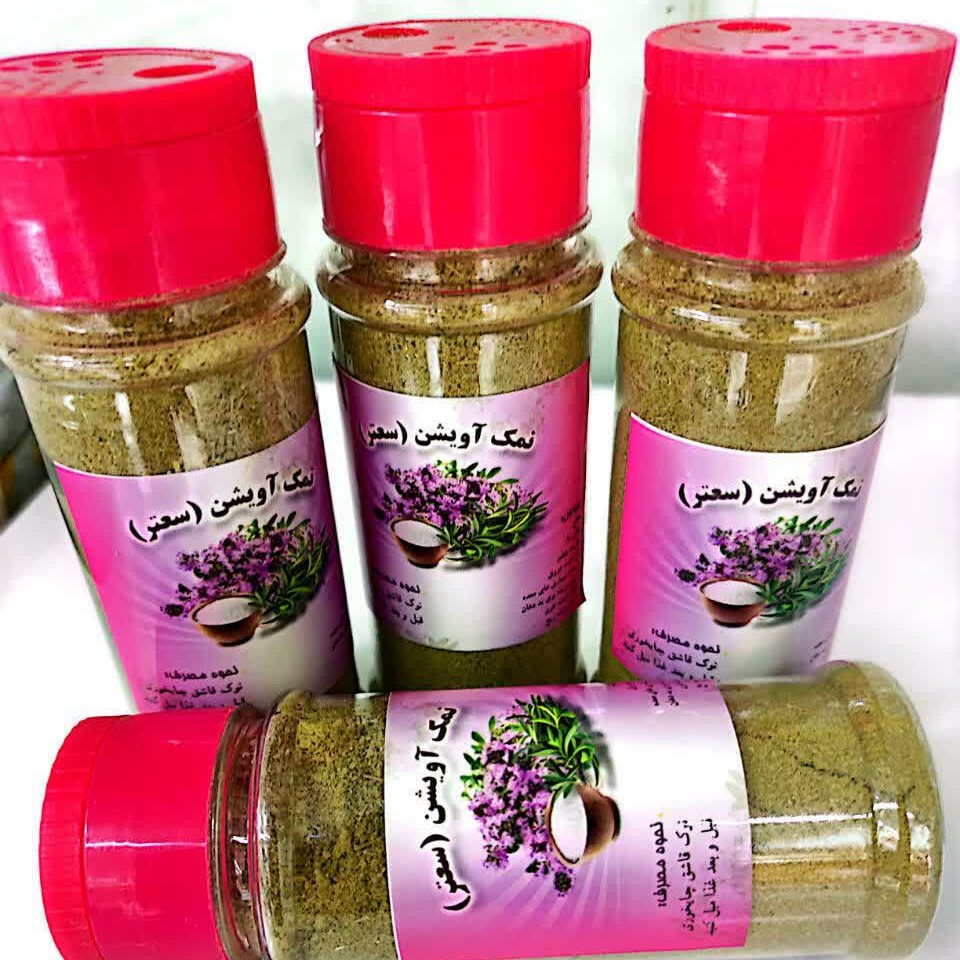 نمک آویشن
