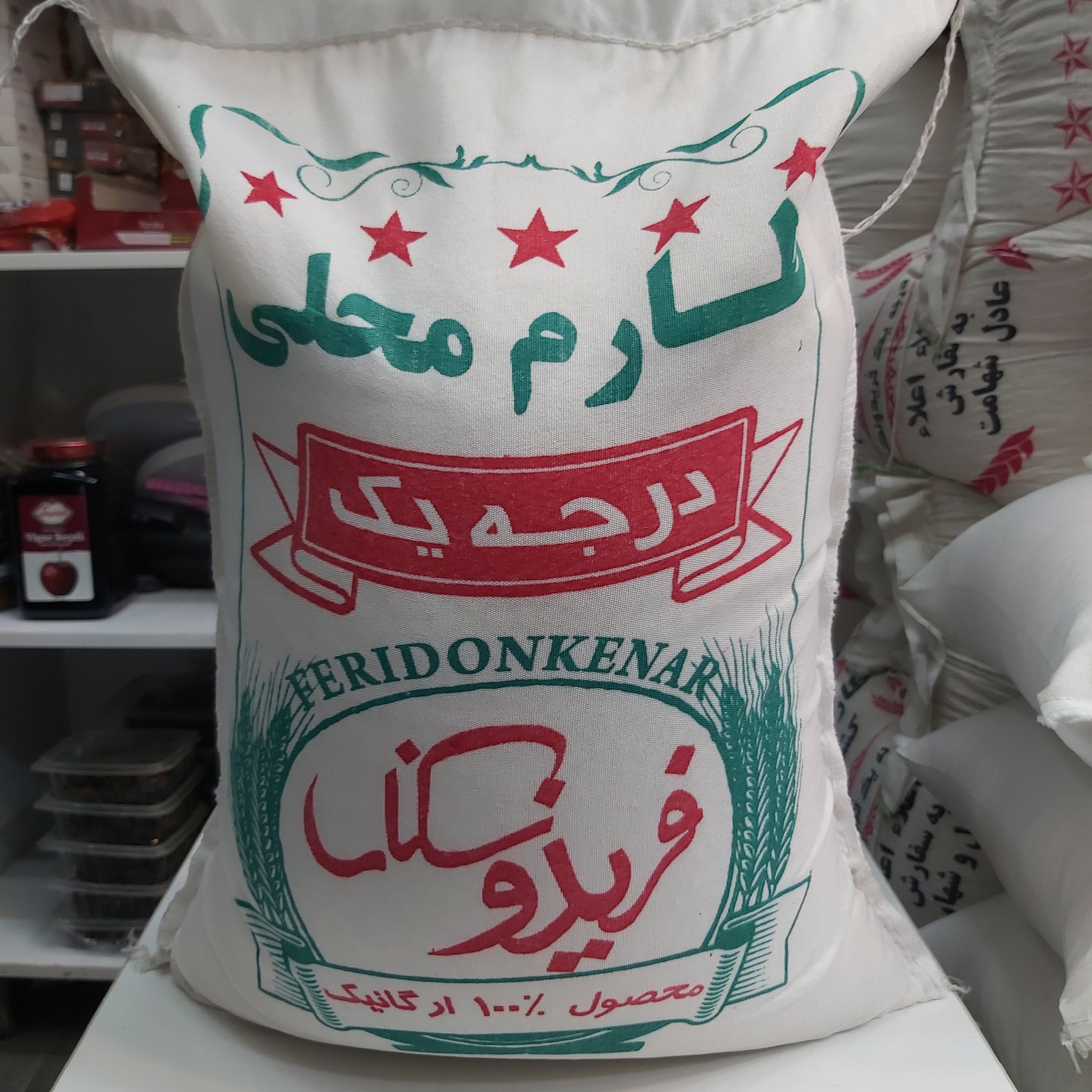 برنج طارم محلی  درجه یک فریدونکنار محصول امسال 10کیلویی