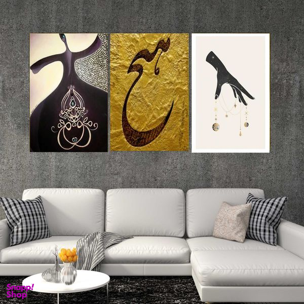 تابلو شاسی بکلیت طرح مدرن هیچ و رقص سماع مدل SH-1876 مجموعه 3 عددی