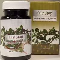 ترکیب گیاهی دیابت سنابل  موثر در پایین آوردن قند خون
