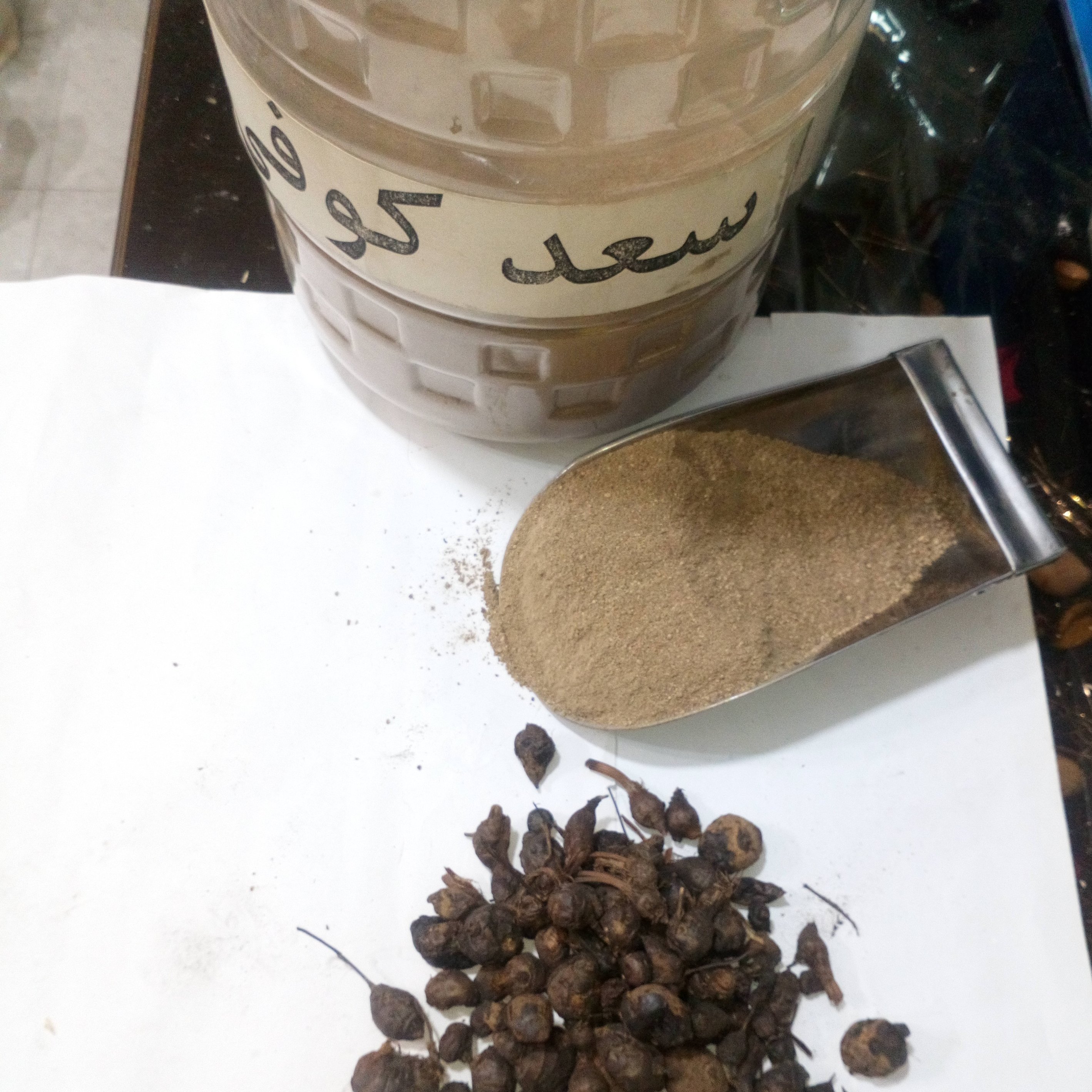 پودر سعد کوفی