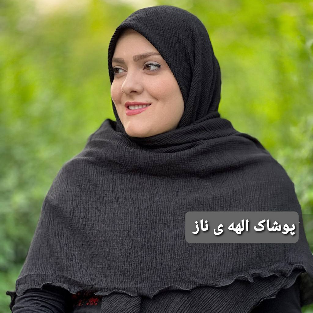 روسری پلیسه مشکی دور دالبر