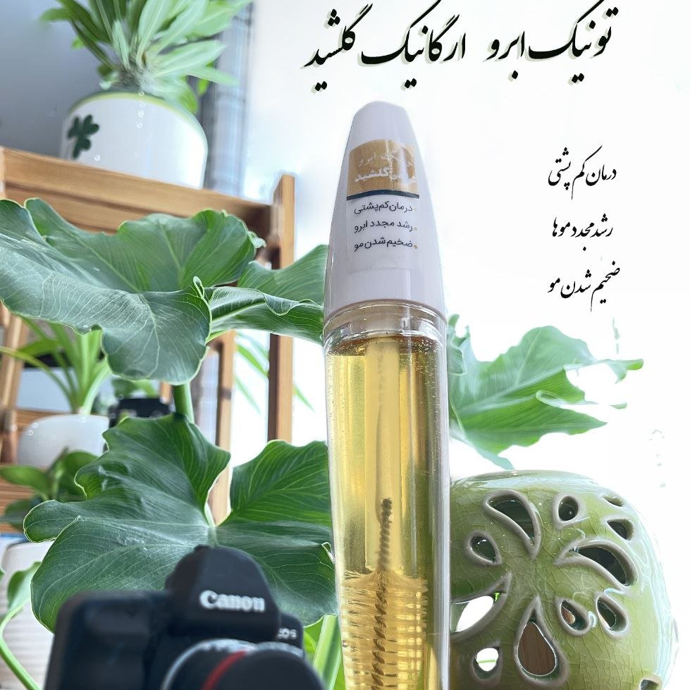 تونیک ابرو(پرپشت کننده)
