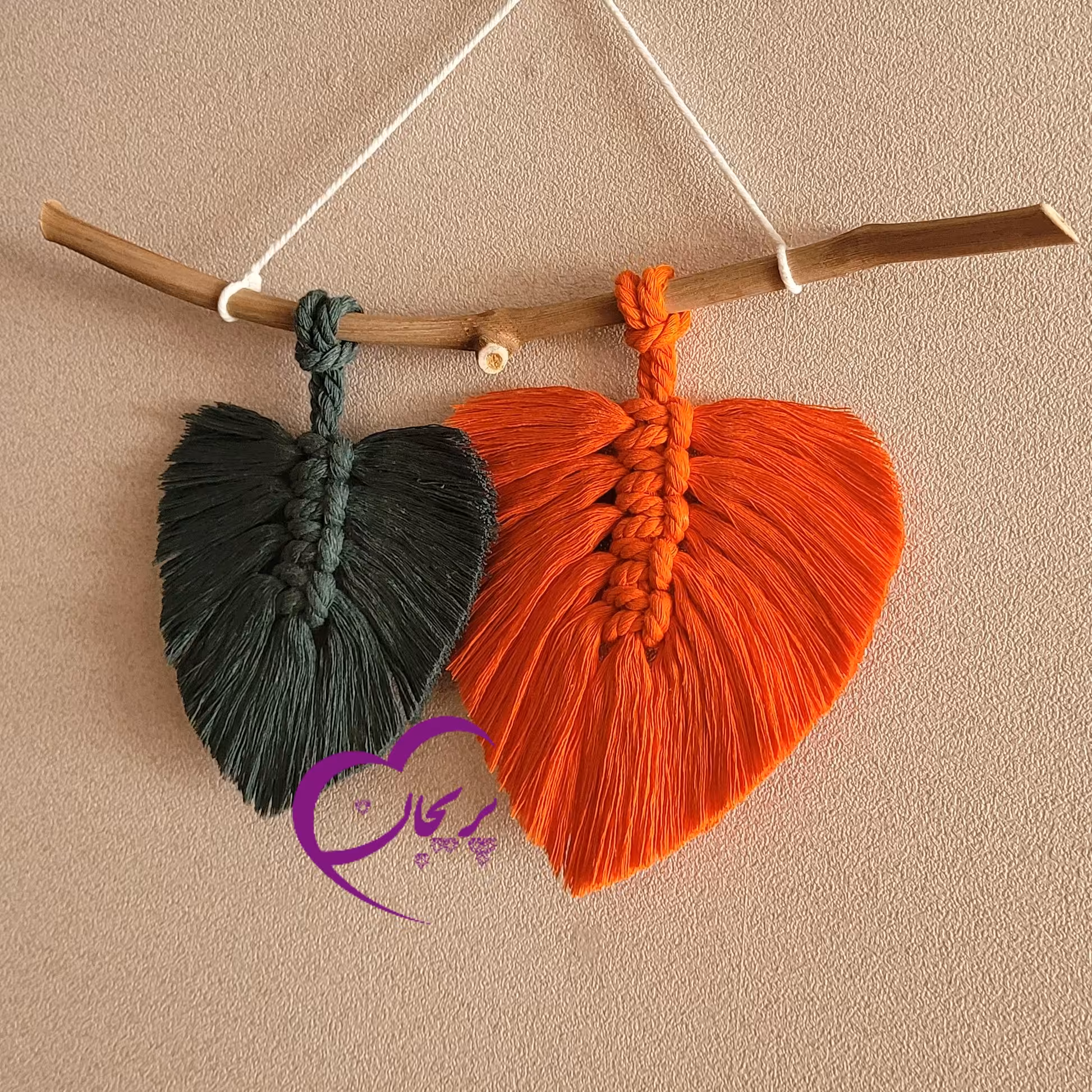 آویز دیوارکوب مکرومه بافی مدل 2 پر دستساز(پس کرایه)