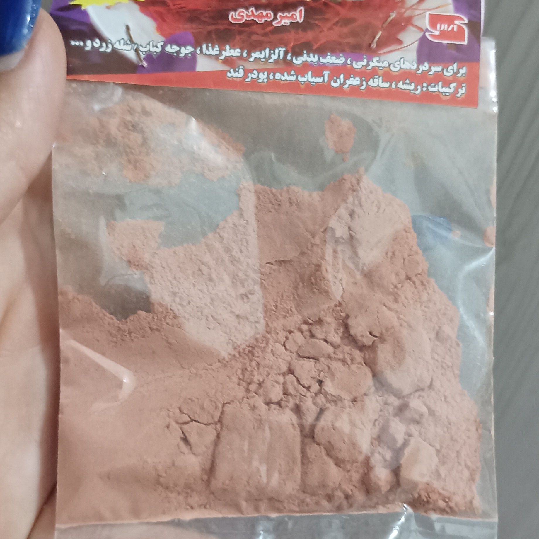 پودر زعفران 10عددی عمده