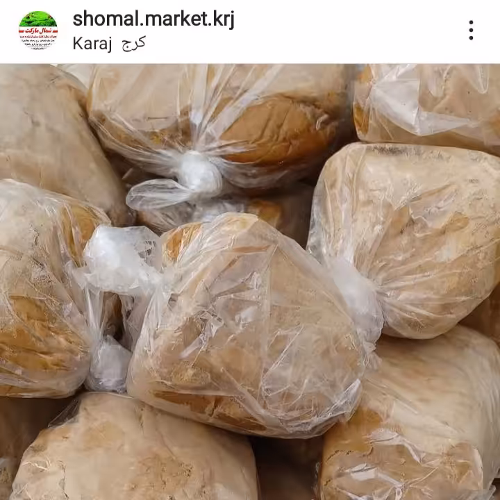 شکر سیاه یا همون شکر سرخ شمال (نیشکر) جایگزین قند مصنوعی/ارگانیک