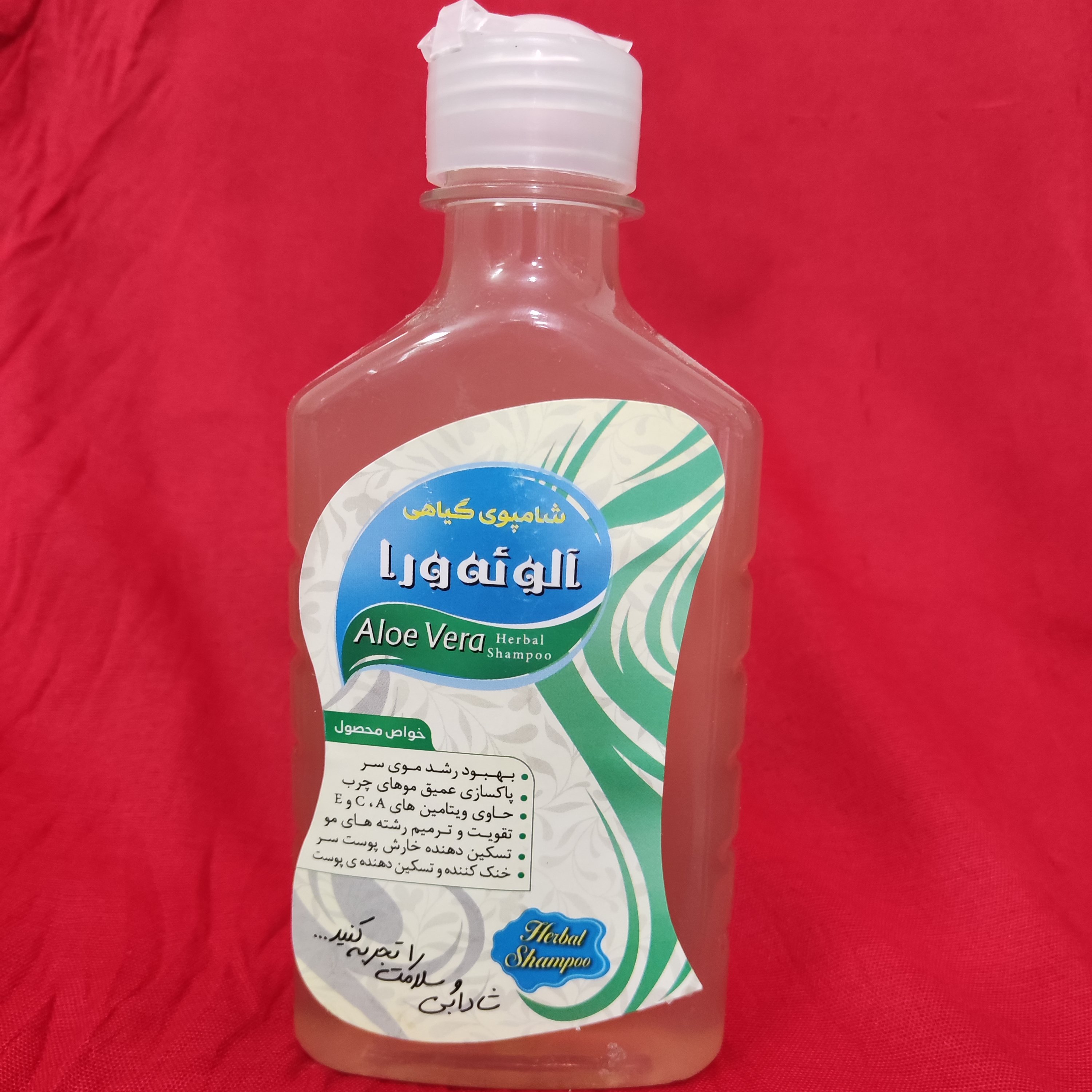 شامپو آلوورا طبیعی