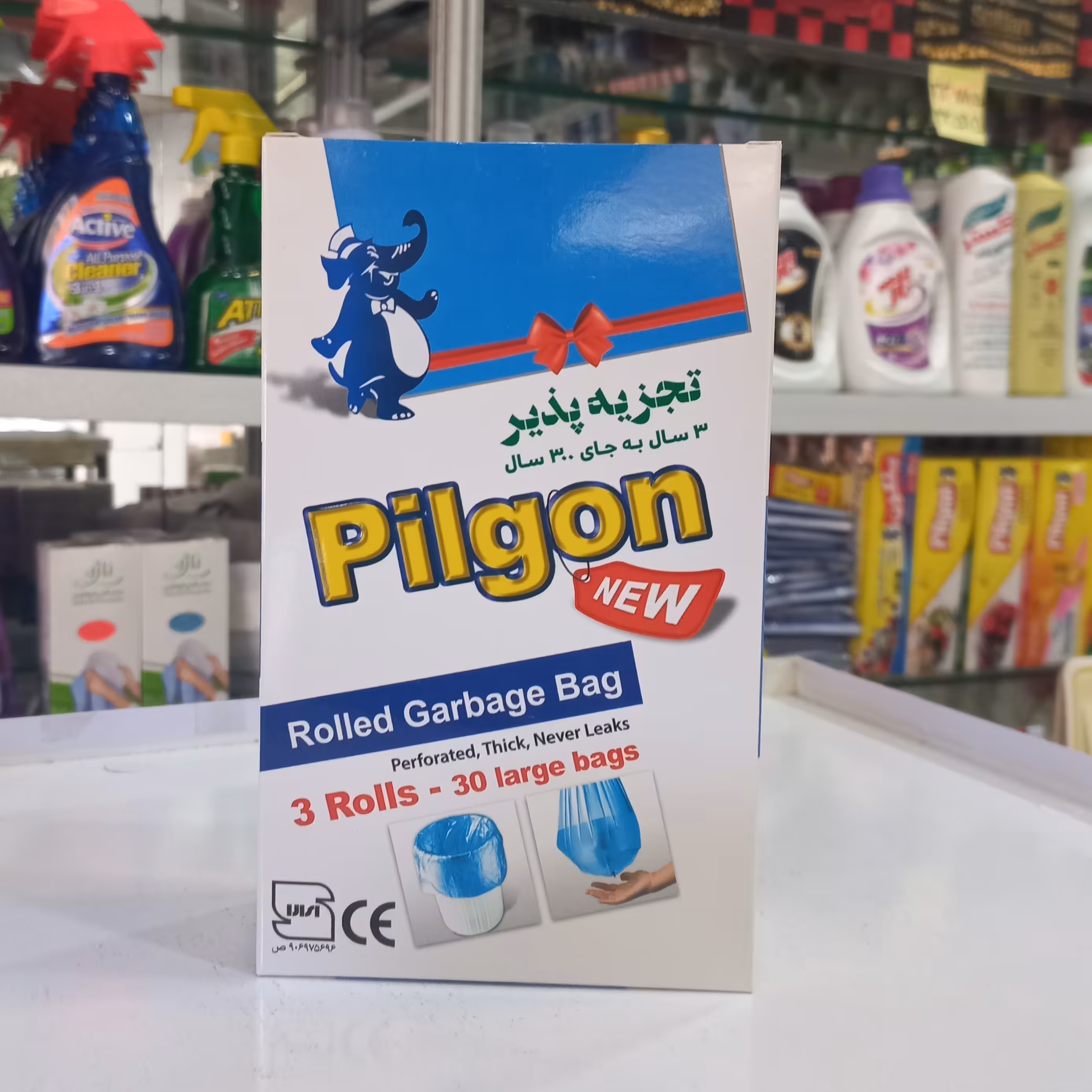 کیسه زباله رولی پیلگون 3 رول 30 عدد سایز بزرگ(large) 