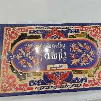 پولکی نارگیلی پارسه