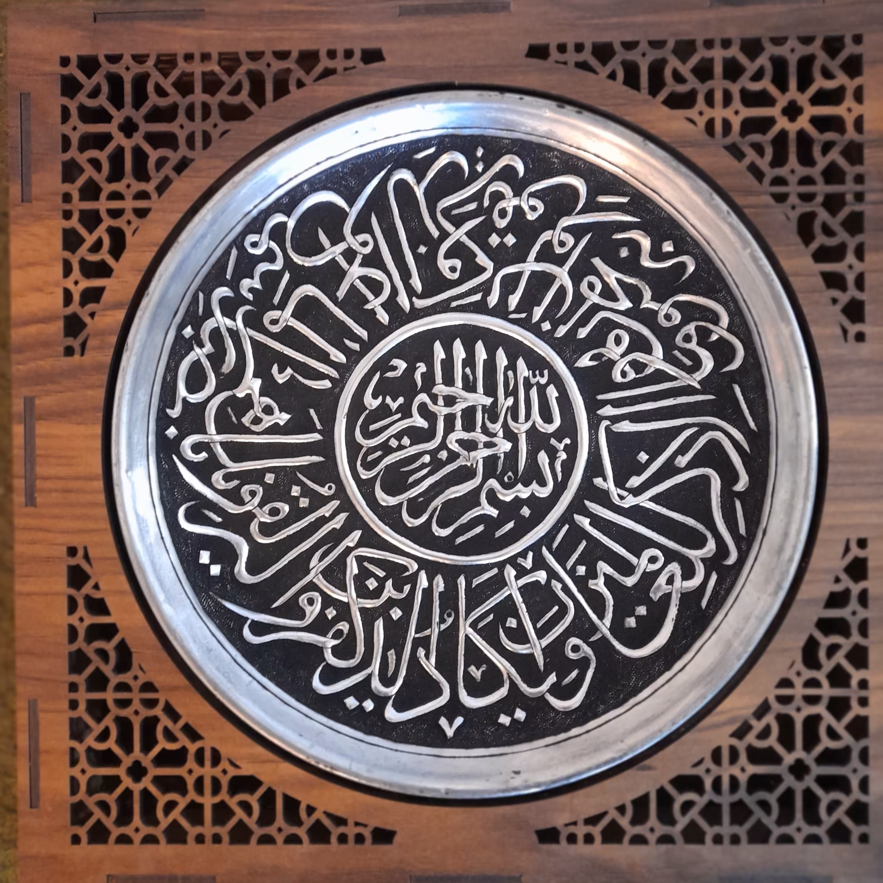 بشقاب قلمزنی  وان یکاد 