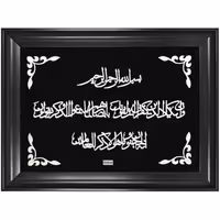 تابلو نقره آکسو طرح وان یکاد کد L34