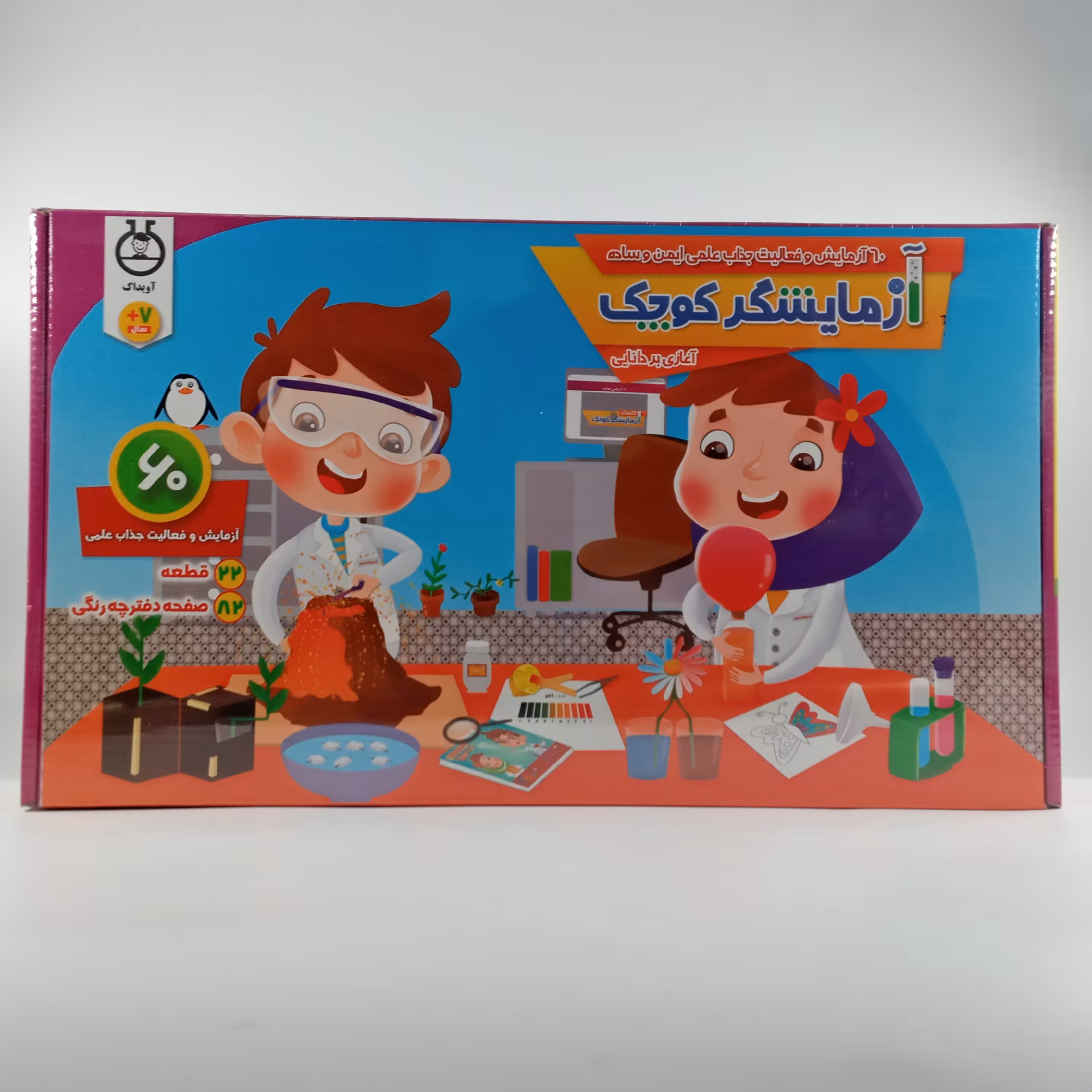 بازی فکری آزمایشگر کوچک 7 سال به بالا