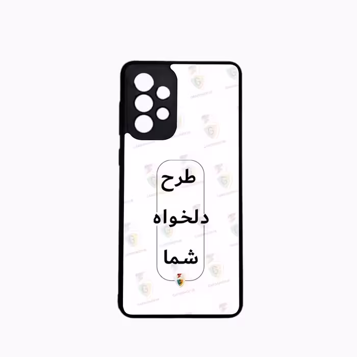 قاب طرح دلخواه گوشی سامسونگ A73  محافظ لنز پشت گلس