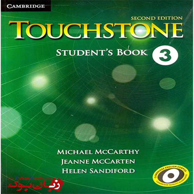 کتاب Touchstone 3 اثر جمعی از نویسندگان انتشارات Cambridge