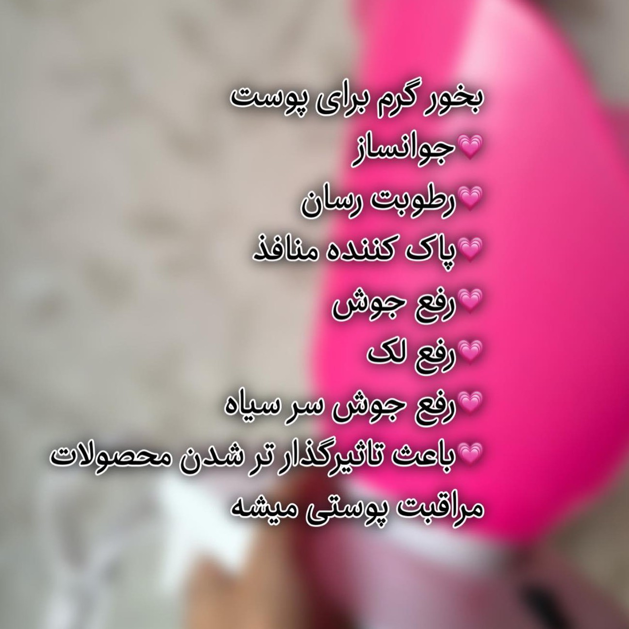 دستگاه بخور صورت گرم مارک مروارید