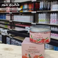 ماسک خواب بیوآکوا  دانه انار   120 گرم