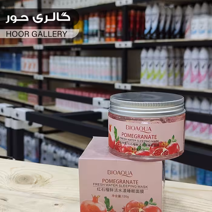 ماسک خواب بیوآکوا  دانه انار   120 گرم