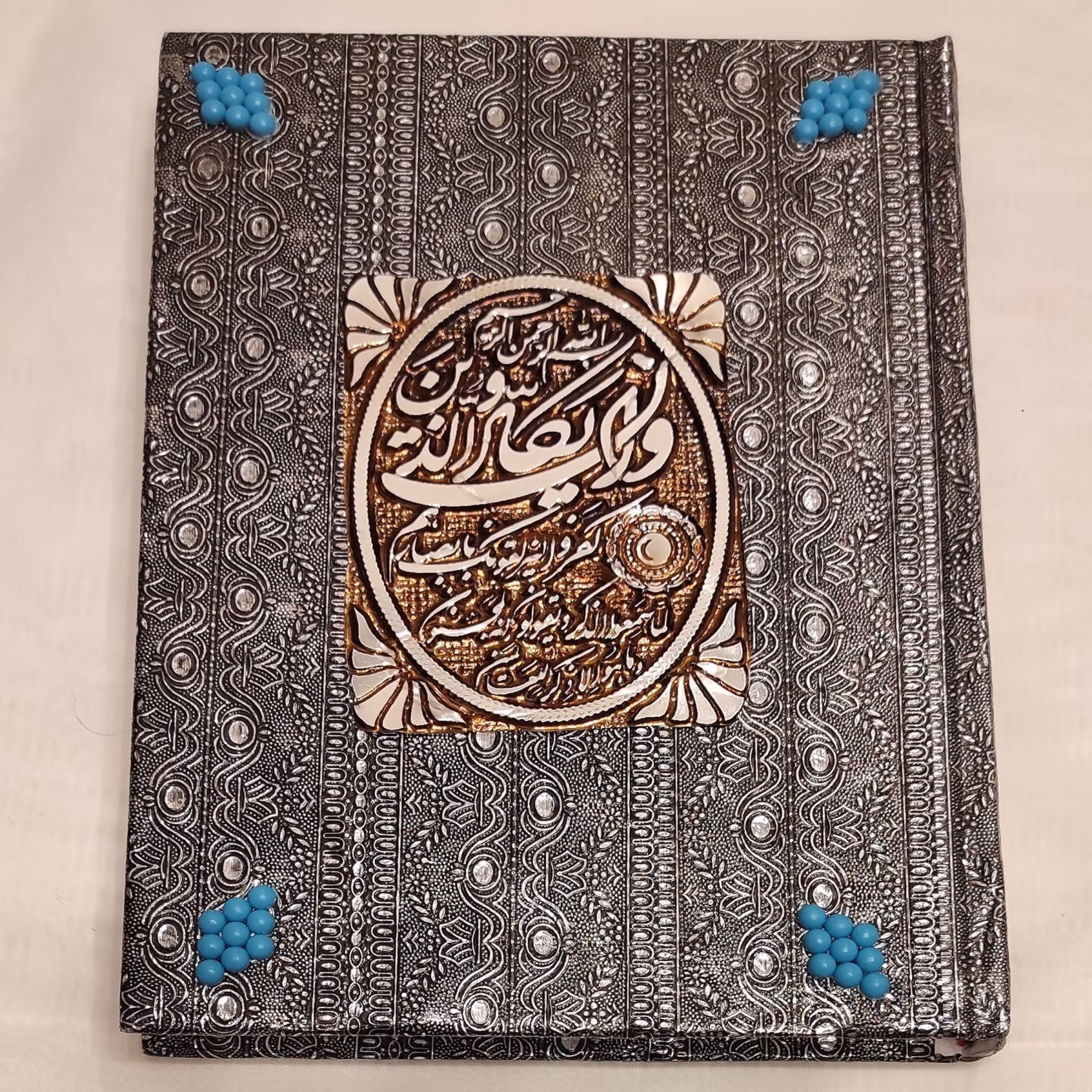 کتاب قرآن کریم بزرگ