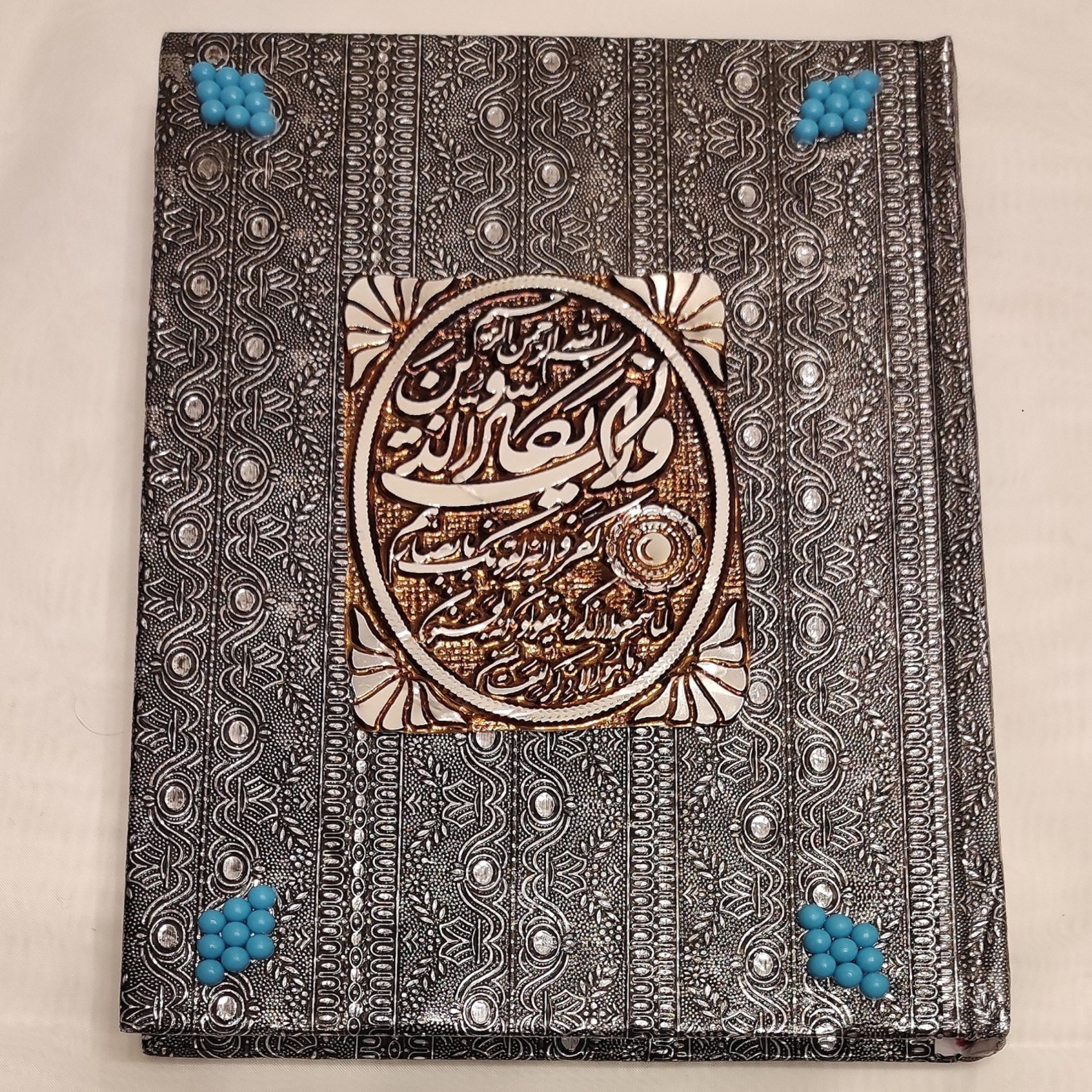 کتاب قرآن کریم بزرگ